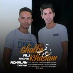 دانلود آهنگ بندری قلب خسته ام از علی راغبی و روح الله نوایی